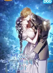 El anillo roto manhwa