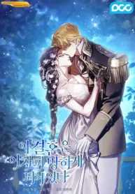 Este matrimonio está destinado a fracasar manhwa