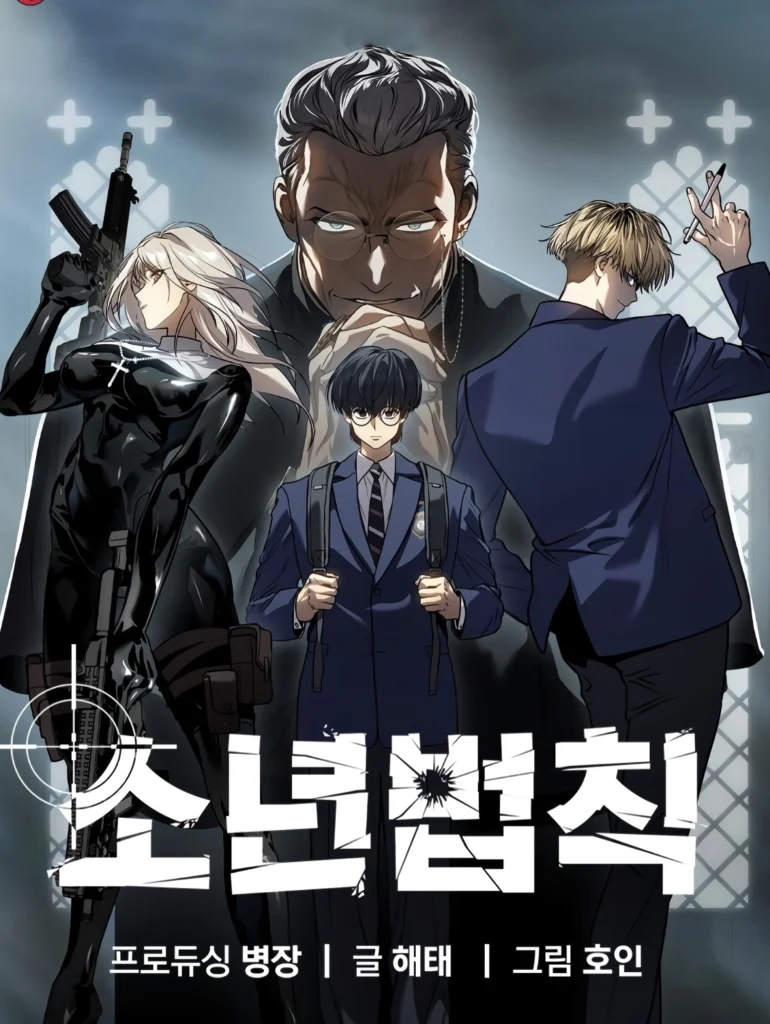 Leyes del buen niño manhwa