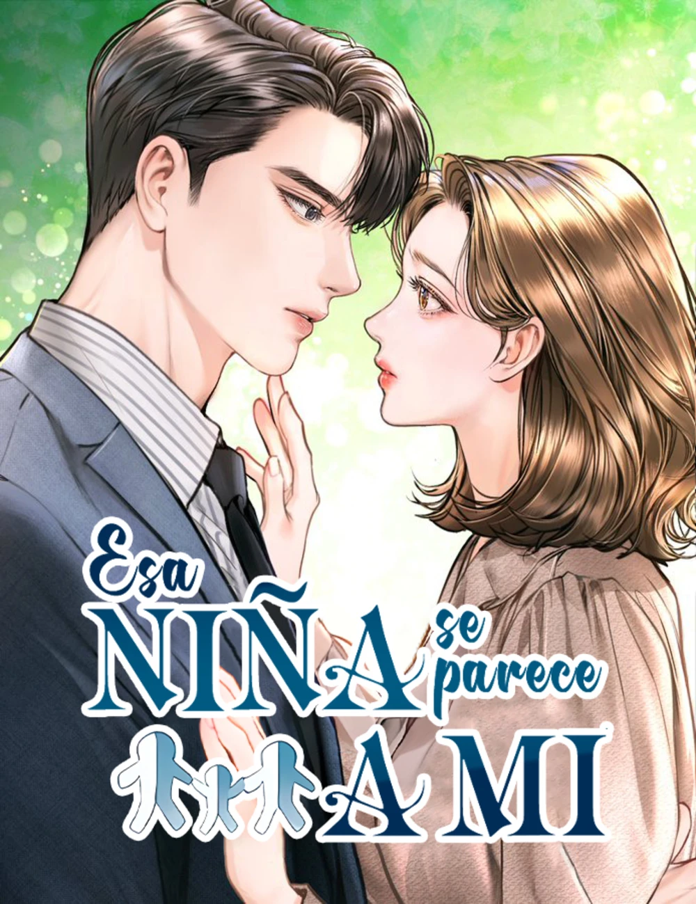 Una niña parecida a mi manhwa