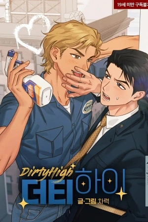 alta suciedad manhwa