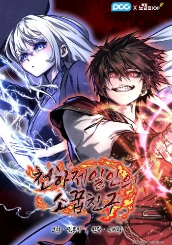 Amigo De La Infancia Zenith Manhwa