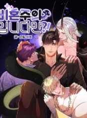 Héroe virgen y su aventura erótica manhwa bl
