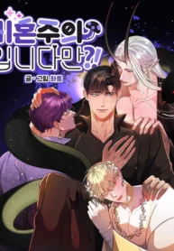Héroe virgen y su aventura erótica manhwa bl