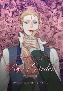 Into the Rose Garden manhwa español