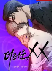 La sucia oferta manhwa bl