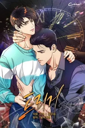 Trigger Manhwa