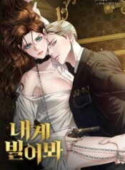 ruega por mi manhwa