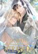 La bestia atrapada manhwa bl
