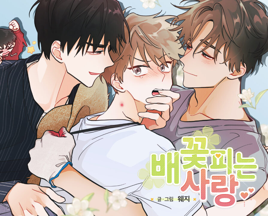 Al fin florece el amor manhwa