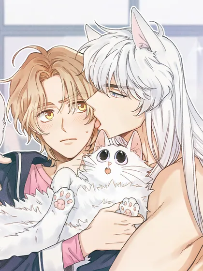 Atrapado bajo tus patitas Manhwa bl