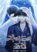 Condiciones de un guía manhwa bl