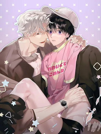 Es por que soy lindo manhwa bl