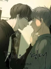 La silueta de tu compasión manhwa bl