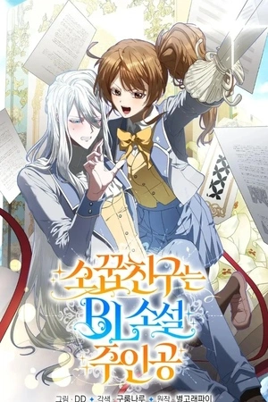 Me convertí en la amiga de la infancia del protagonista de una novela bl manhwa