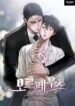 Morfeo Manhwa bl