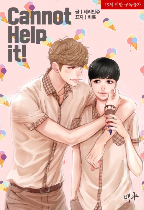 No Puedo Evitarlo Manhwa bl