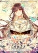 No hay lugar para las falsificaciones Manhwa