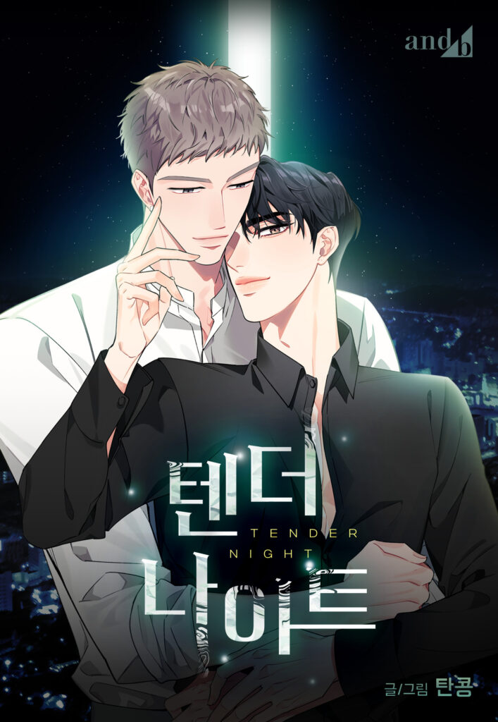 Noche de Ternura manhwa