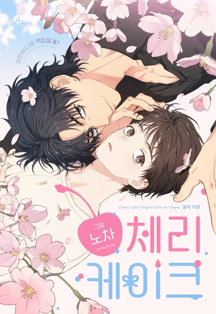 Pastel de Cereza manhwa