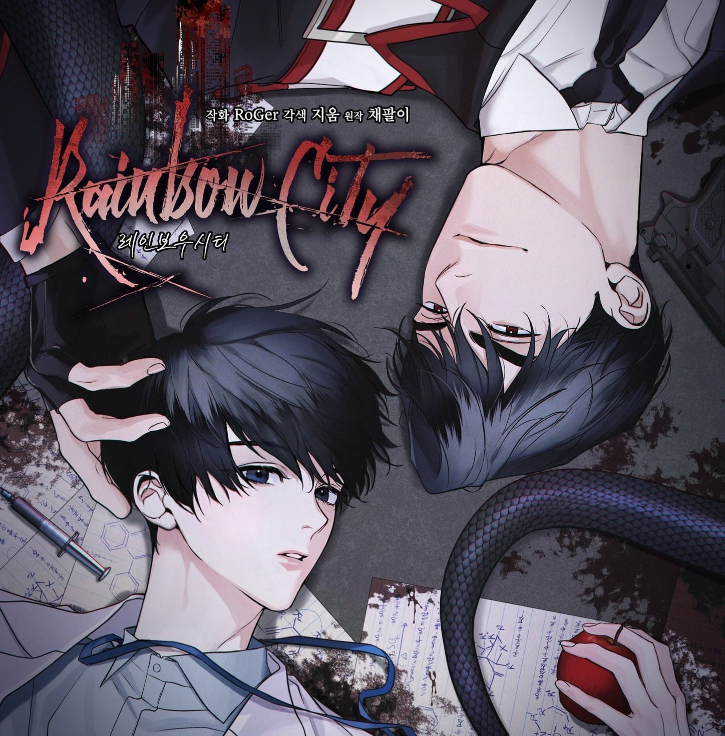 Rainbow City manhwa español, ciudad arcoiris manhwa