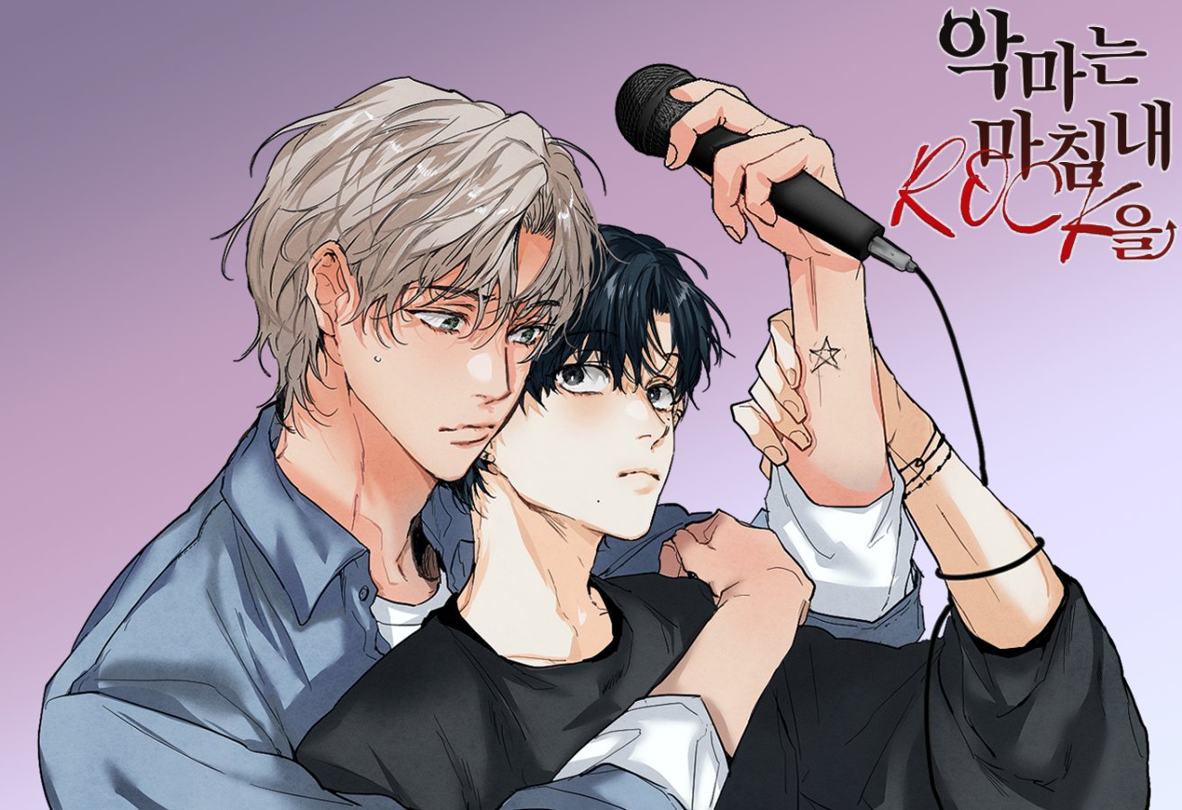 The Devil Finally ROCKs manhwa bl español
