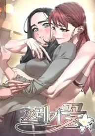 Trash Flower manhwa gl español