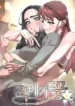 Trash Flower manhwa gl español