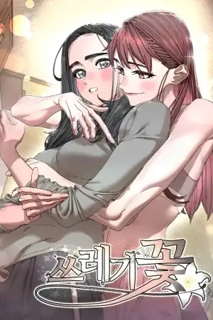 Trash Flower manhwa gl español