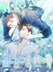 Un amor injusto Manhwa bl