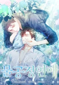 Un amor injusto Manhwa bl