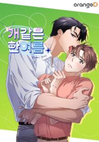 Un verano eterno manhwa bl