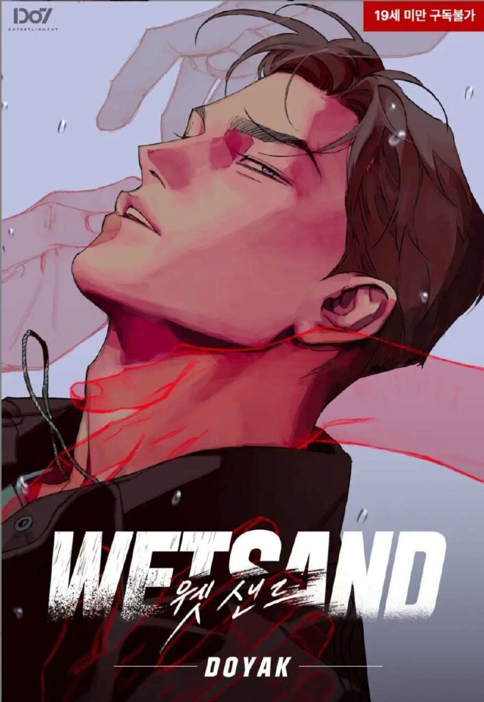 Wet Sand manhwa