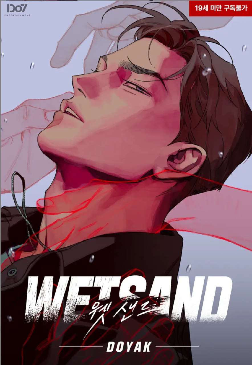 wet sand manhwa yaoi