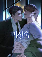 Inmadurez manhwa bl