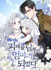 Me Convertí En La Madre Del Protagonista Masculino Que Era Un Producto De Desecho manhwa