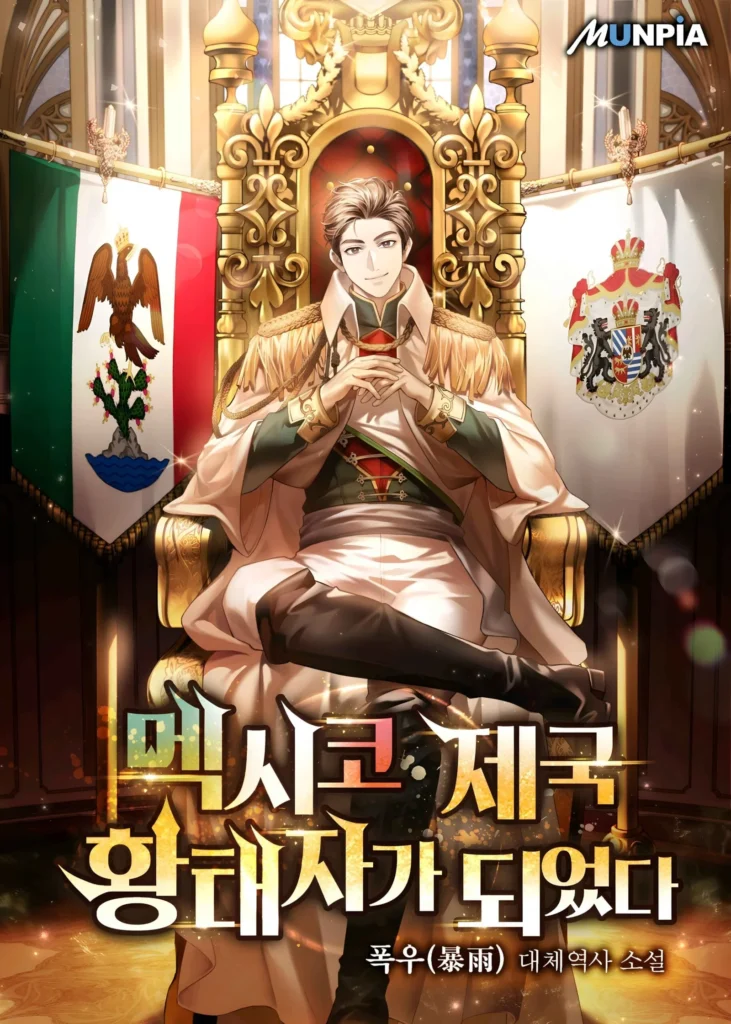 Me convertí en el príncipe heredero del Imperio Mexicano manhwa