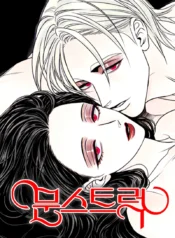 Moonstruck manhwa español