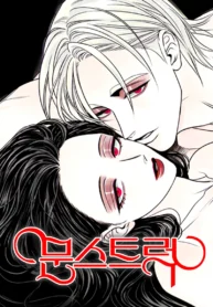 Moonstruck manhwa español