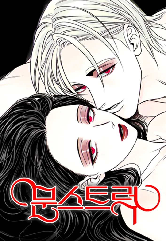 Moonstruck manhwa