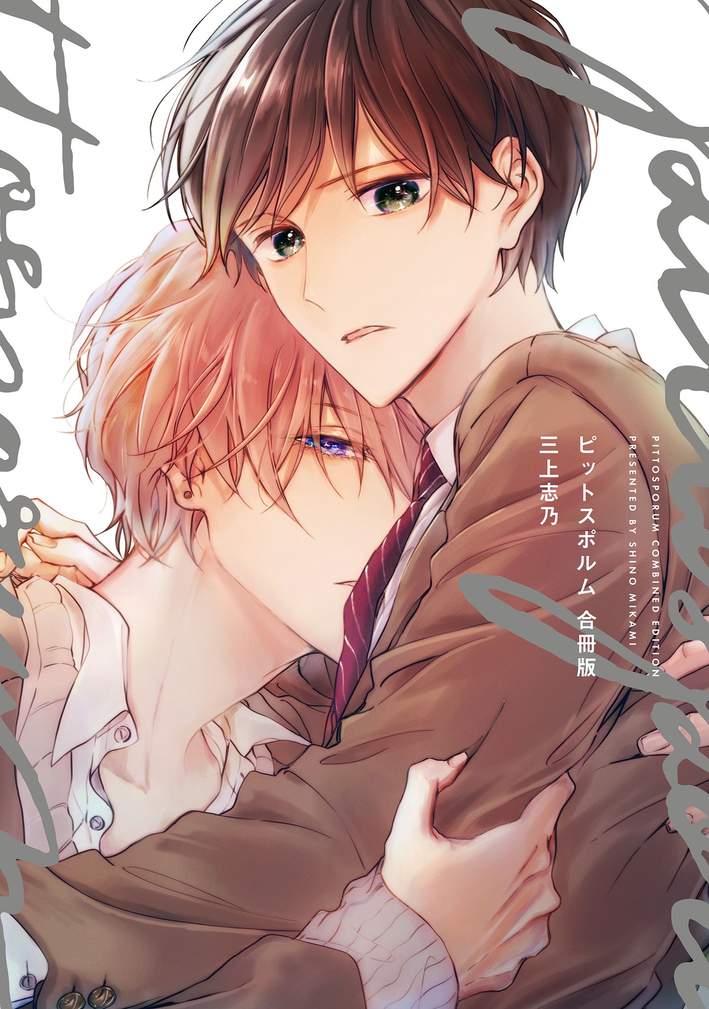 Pittosporum bl manhwa