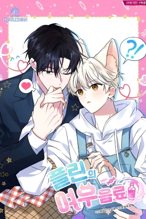 Poción de amor de Plin manhwa bl
