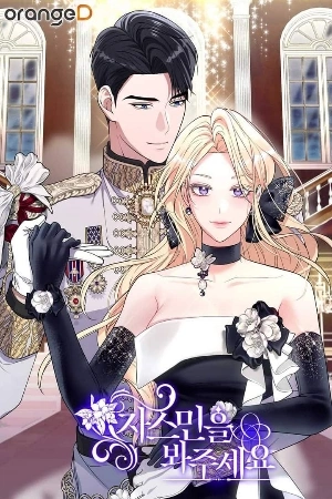 Por favor, posa tus ojos en Jasmin manhwa