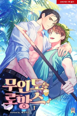 Romance en una isla desierta bl manhwa