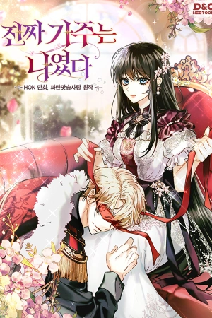 Yo Era La Verdadera Dueña De Elheim manhwa