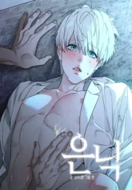 oculto manhwa bl