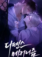 A la defensiva manhwa bl