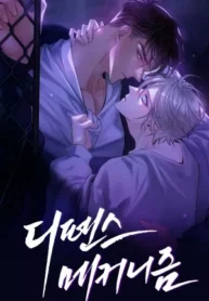 A la defensiva manhwa bl