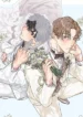 Casándome con el compañero de trabajo que odio manhwa bl