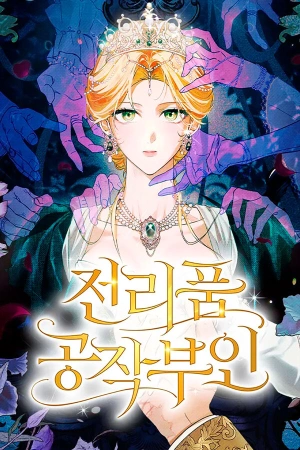 Duquesa en ruinas manhwa